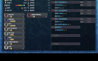 怪物猎人大剑技能，怪物猎人大剑技能介绍