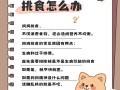 断绝狗攻略？断绝游戏攻略？