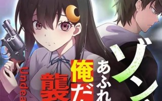 末世孤雄攻略 - 末世孤雄从哪里开始玩