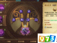 光明大陆右手攻略？光明大陆游戏攻略？