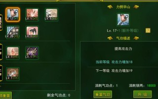 热血江湖手游刀客技能（热血江湖手游刀客技能选取）