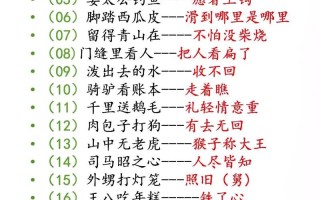 百米赛跑攻略？百米赛跑游戏攻略