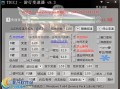 变速教程王者荣耀？王者荣耀变速齿轮