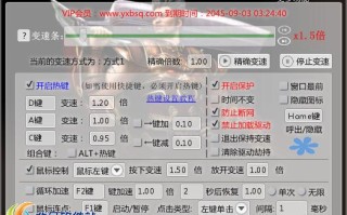 变速教程王者荣耀？王者荣耀变速齿轮