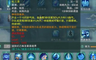 剑3通用技能？剑三 技能