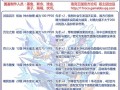 波赛冬技能，波塞冬的绝招