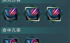 剑三唐门技能摆放？剑网三 唐门 技能？
