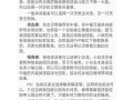 倩女幽魂魅者技能摆放？倩女幽魂魅者连招