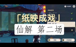 越今朝技能？越今朝武器