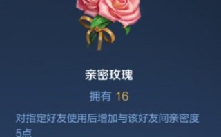 王者荣耀表白1314教程，王者荣耀表白视频教程怎么操作的