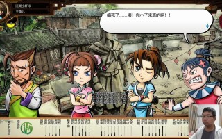 东厂线攻略？东厂线大地图攻略？