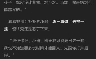 温皓宸攻略？温皓是哪部电视剧？