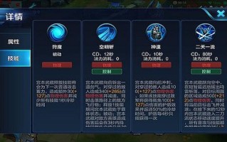 王者荣耀宫本实战教学？王者荣耀宫本打法技巧