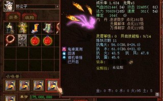 终极技能重修？终极技能修炼19999？
