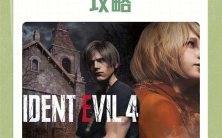 钟楼1攻略，钟楼怎么过