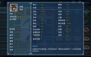 剑与江湖攻略？剑与江湖攻略大全？