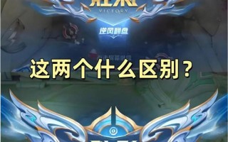 王者荣耀血流翻倍教学？王者荣耀血怎么变厚？