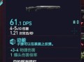 歌舞伎町攻略？歌舞伎町怎么走