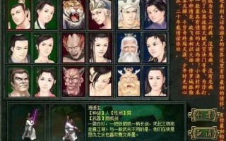 游戏技能名称（游戏技能名称大全优美）