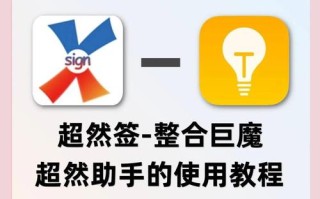 王者荣耀叉叉助手教程？王者荣耀×叉画面