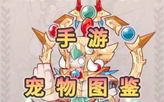 洛克王国深蓝技能表？洛克王国深蓝极品性格