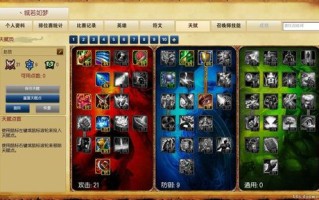 赵信技能点？赵信 技能加点