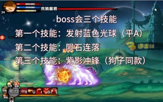 混沌转生技能？混沌系技能