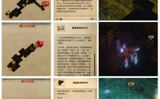 开拓者拥王者攻略？开拓者拥王者支线攻略？