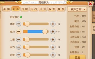童子天生技能？童子天生技能介绍