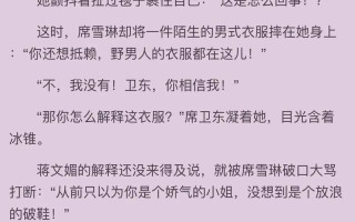 异界美女攻略指南，异界之美女