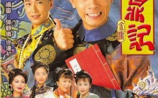鹿鼎记生活技能，鹿鼎记生活技能怎么学