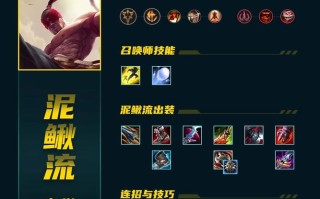 s6妖姬技能？s6妖姬出什么鞋？