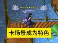霸者天下技能，霸者天下技能搭配