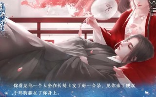 记情成卷攻略 - 记情成卷破解版金手指