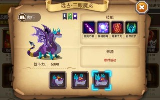 育龙高手攻略 - 育龙高手培养大全