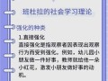 教导的技能？教导的工作有哪些