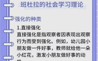 教导的技能？教导的工作有哪些