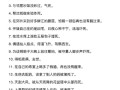 生死簿第二章攻略？生死簿厉害吗？
