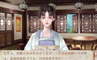 后宫计攻略？后宫攻略手游