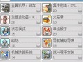 冒险岛机械师技能展示？冒险岛2021机械师怎么样