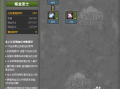 龙之谷炼金圣士技能，2021龙之谷炼金圣士技能加点