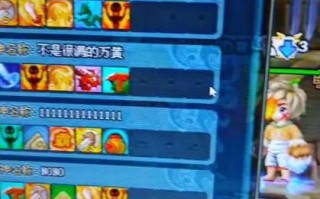 围剿技能，围剿围剿