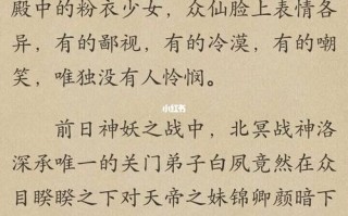 彼岸劫攻略？彼岸劫妖妻倾城全文免费阅读？