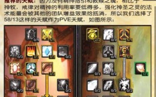 牧师打断技能？牧师打断技能怎么用
