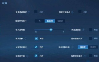 王者荣耀网络加速教程？王者荣耀网络加速教程视频？