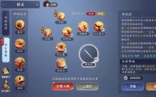 天刀技能学习？天刀技能名字大全