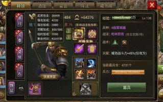 魔剑技能值，魔剑新技能