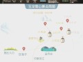 太阳辐射游戏攻略，太阳辐射中文版