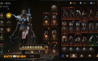 暗黑破坏神手游攻略 - 暗黑破坏神手游攻略大全