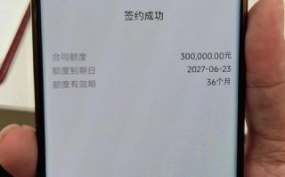 马上贷攻略，马上贷需要什么条件
